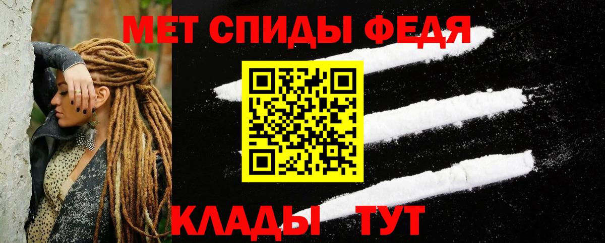 АМФ Premium Камышин