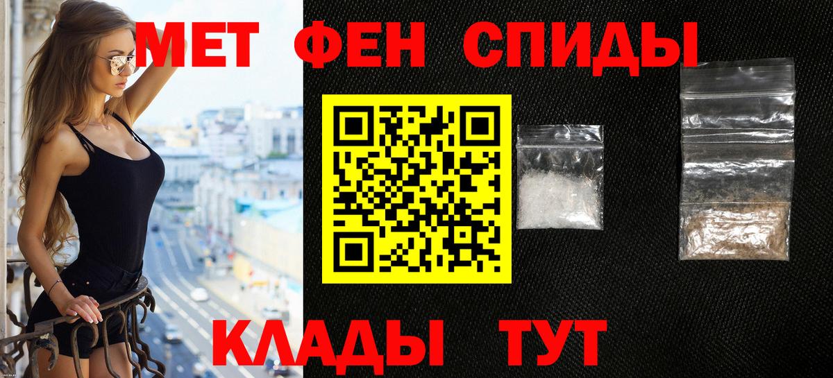 АМФ  Вход с VPN  Камышин  MEGA вход  Amphetamine 98% 