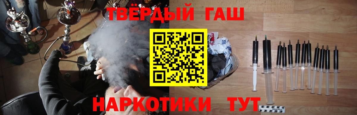 Камышин  Гашиш гашик  Гашиш ice o lator  Вход с VPN 