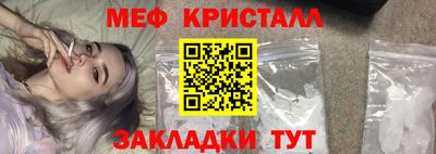 spice Кулебаки