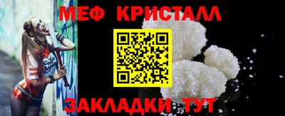 мефедрон мука Кунгур