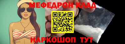 таблы Кумертау