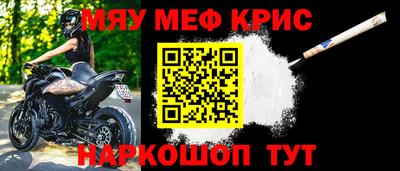 мефедрон мука Кунгур