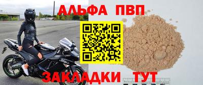 spice Кулебаки