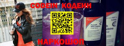 spice Кулебаки