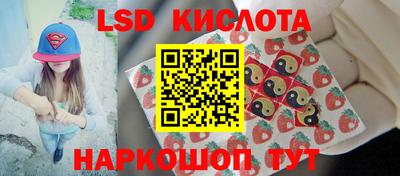 таблы Кумертау