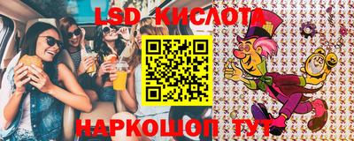 таблы Кумертау