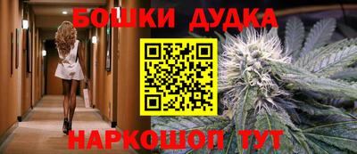 spice Кулебаки