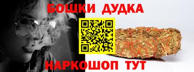 spice Кулебаки