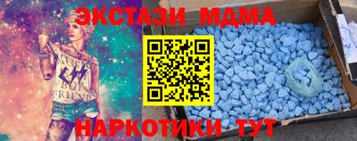 таблы Кумертау