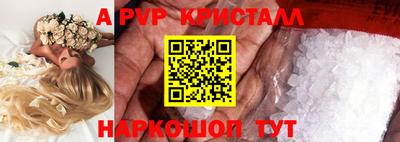таблы Кумертау
