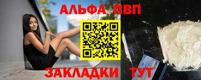 мефедрон мука Кунгур