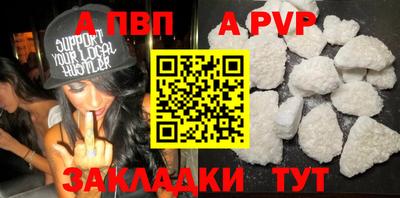 мефедрон мука Кунгур