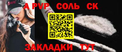 таблы Кумертау