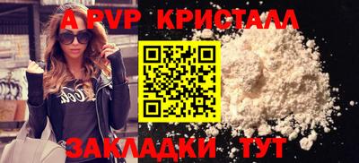 spice Кулебаки