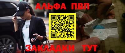 таблы Кумертау