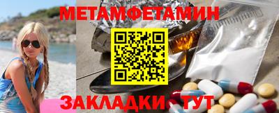 мефедрон мука Кунгур