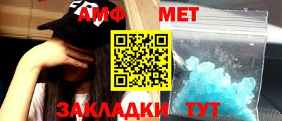 мефедрон мука Кунгур