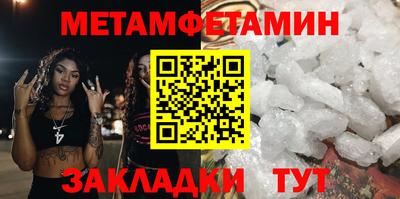 таблы Кумертау
