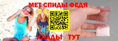 spice Кулебаки