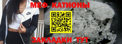 мефедрон мука Кунгур