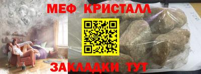 spice Кулебаки