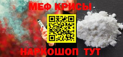 таблы Кумертау