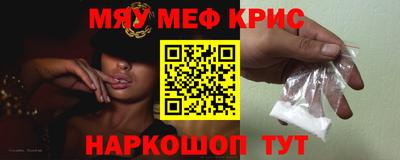 таблы Кумертау