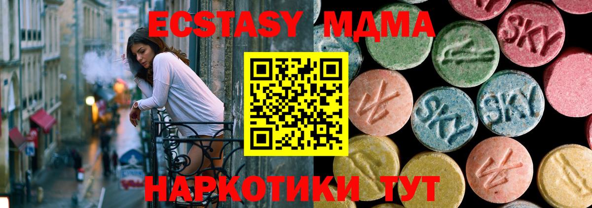 MDMA VHQ Камышин