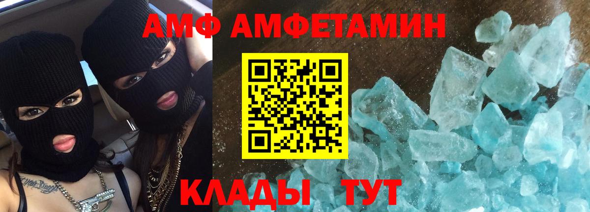 Первитин мет Камышин