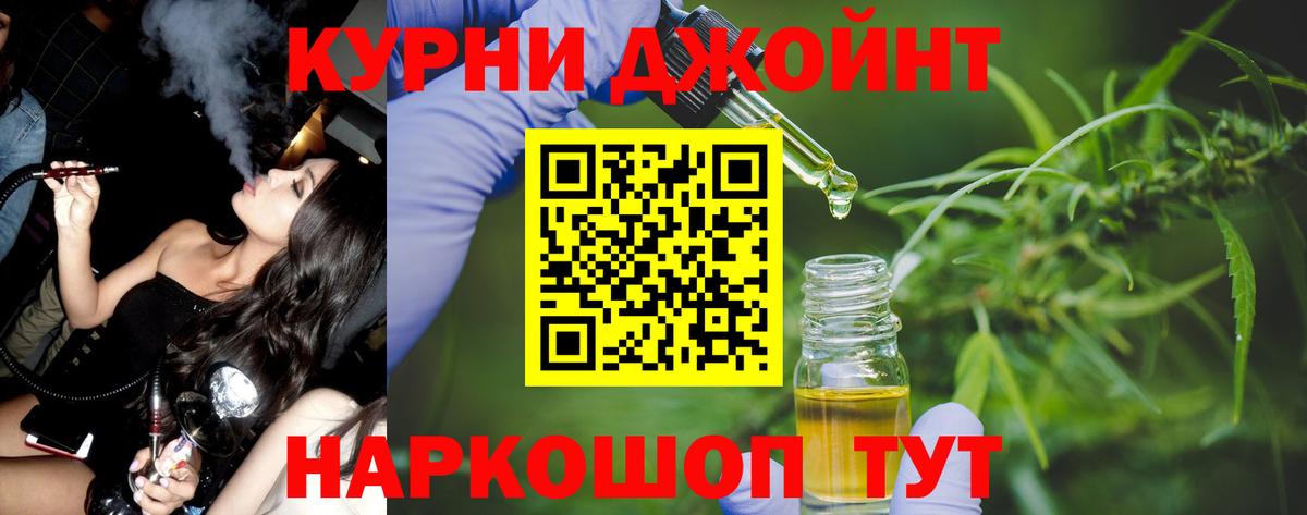 МАРИХУАНА AK-47  Конопля конопля  Вход с VPN  Камышин  МАРИХУАНА OG Kush 
