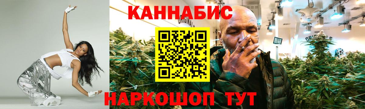 МАРИХУАНА марихуана Камышин